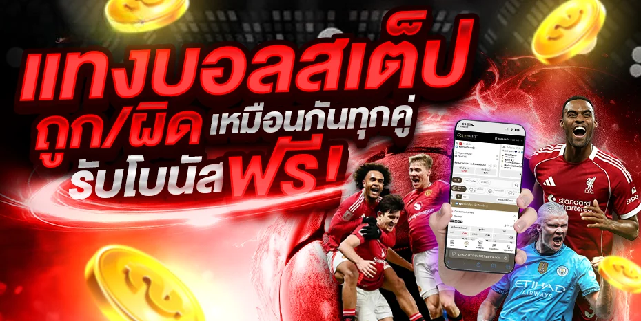 แบนเนอร์ GM365 เว็บตรงสล็อตคาสิโนครบวงจร
