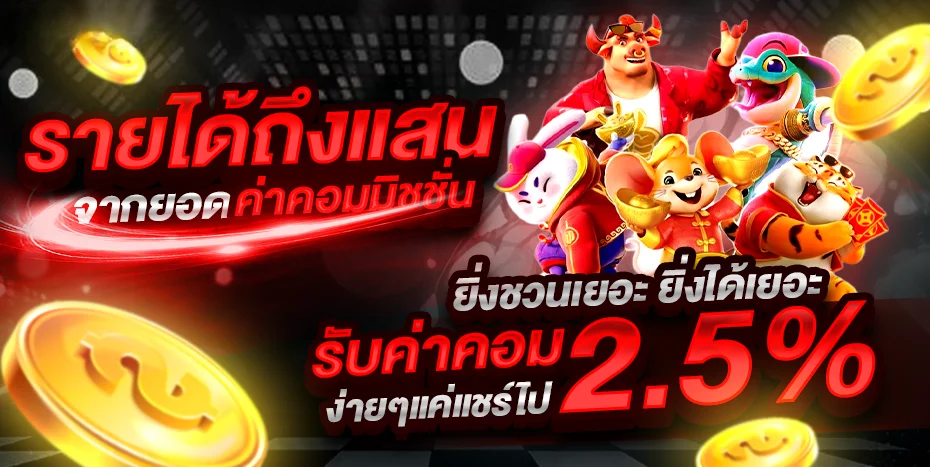 ขั้นตอนสมัครสมาชิก GM365 เว็บตรง ง่าย 3 ขั้นตอน