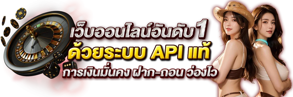 สล็อตเว็บตรง GM365 รวมเกมค่ายดัง Pragmatic Play PG SOFT