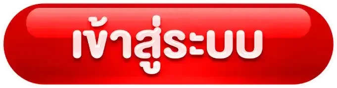 หน้าเข้าสู่ระบบ GM365 ล็อกอินเล่นเว็บตรง