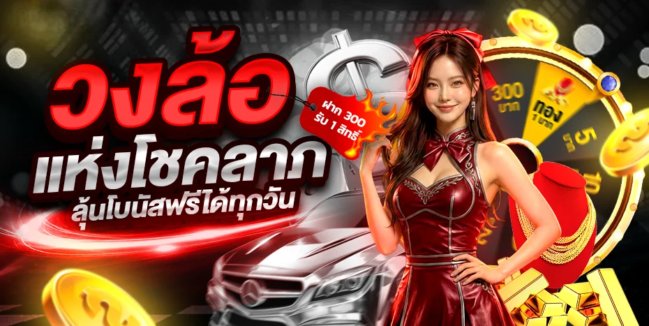 สล็อตออนไลน์ GM365 เกมค่ายดัง Pragmatic Play